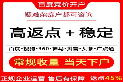竞价广告的胜利：某游戏公司的市场攻势